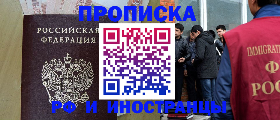 временная регистрация госуслуги в Бугульме
