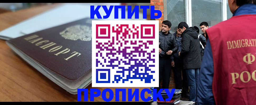 временная регистрация гарантия в Бугульме